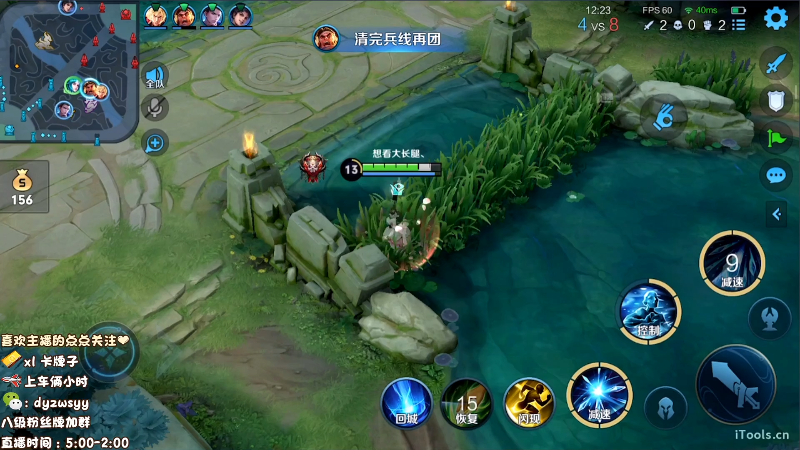 我在斗鱼看声优赵猥琐直播王者荣耀