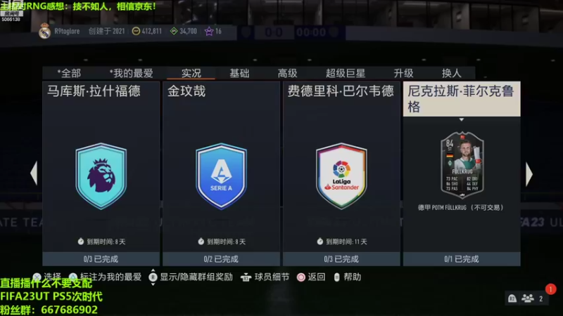 【2022-10-22 09点场】泽元元元元：努力努力好好训练