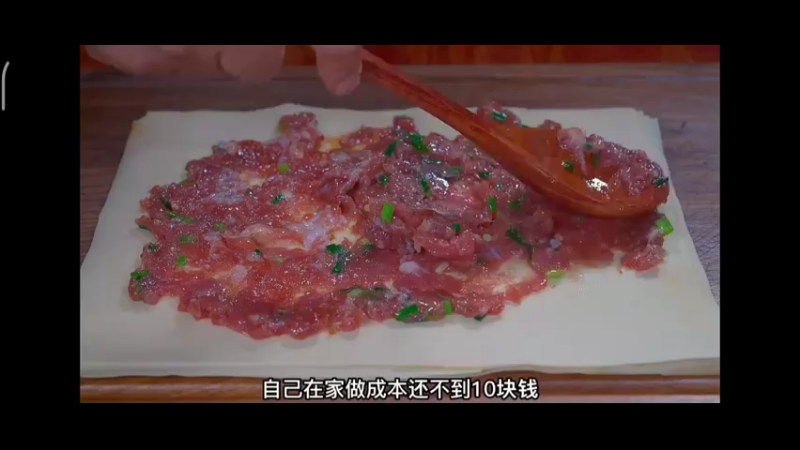 美食