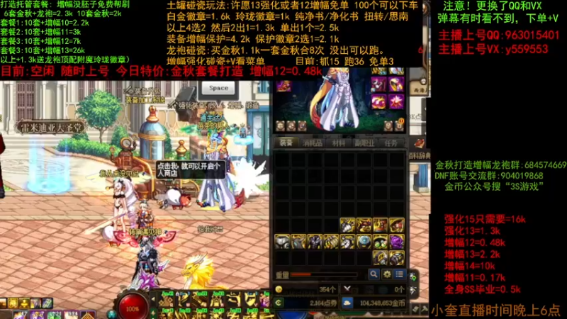 【2022-10-22 12点场】红眼小奎：金秋毕业打造 增幅 土罐碰瓷