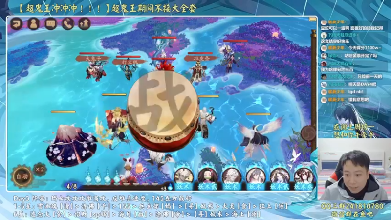 【2022-10-21 23点场】血墨丶：超鬼王肝起来！冲冲冲！