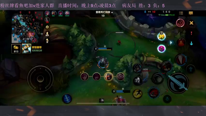 【2022-10-16 00点场】白瑾OoO：峡谷坑b多 真假小瑾说