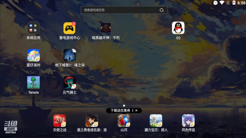【2022-10-17 06点场】憨瑞i：暗黑继续升级
