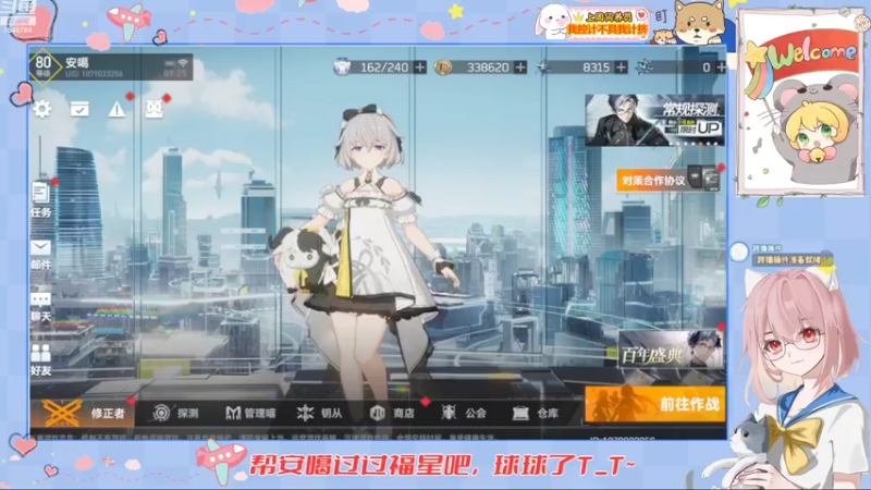 【2022-10-21 09点场】SW安歌儿：✨安歌✨男神欧申纳斯❤
