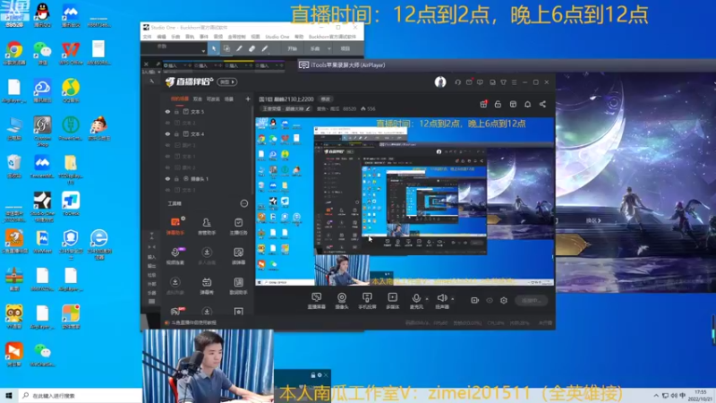 【2022-10-21 17点场】爱鱼丶南瓜：国1铠 巅峰2130上2200