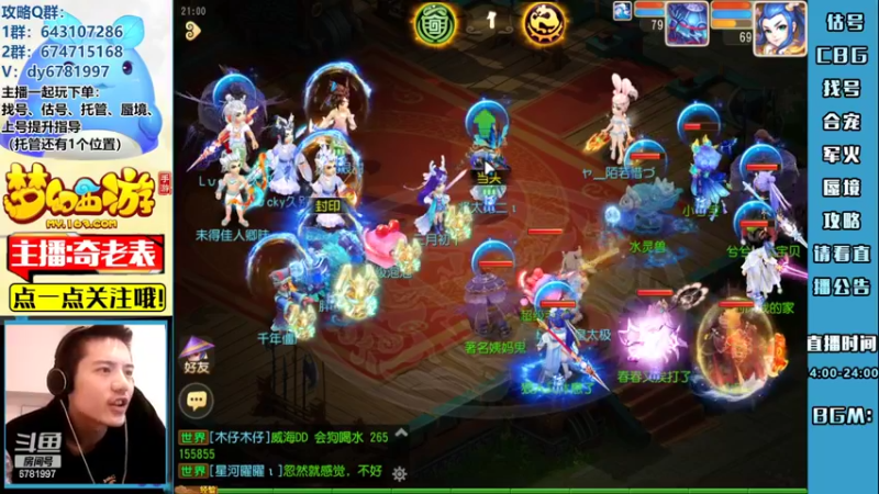 【2022-10-21 21点场】烟鬼奇老表：【所念皆星河】闹钟没响醉了