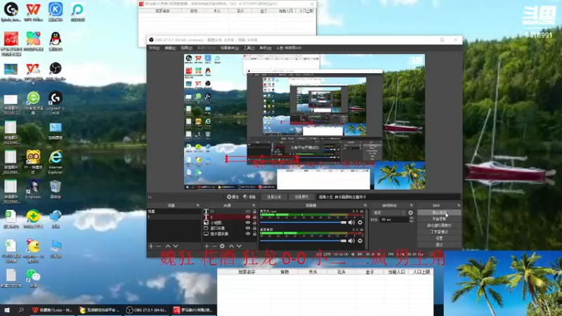【2022-10-21 20点场】淋淋雨829：圣战迷恋的直播间