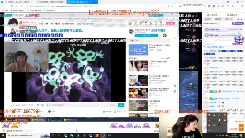【2022-10-22 15点场】苏科大：德杯高强度训练：新版本杰斯出装