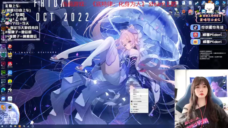 【2022-10-21 14点场】阿雅Midori：【阿雅】你好假笑女孩