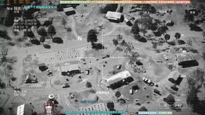 【2022-10-21 13点场】Biu十香：✨斗鱼第一画质✨使命召唤19✨逃离塔科夫