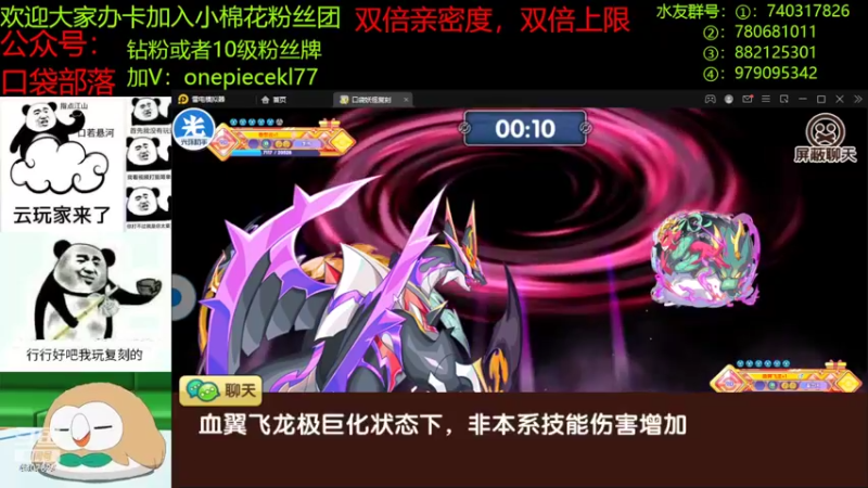 【2022-10-21 21点场】失眠君灬灬：天气凉了，多穿衣服
