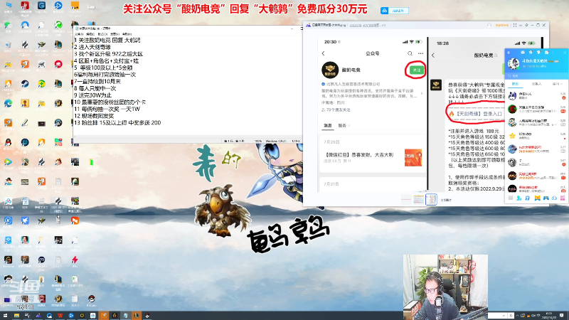 【英雄联盟】东北大鹌鹑的精彩时刻 20221022 00点场