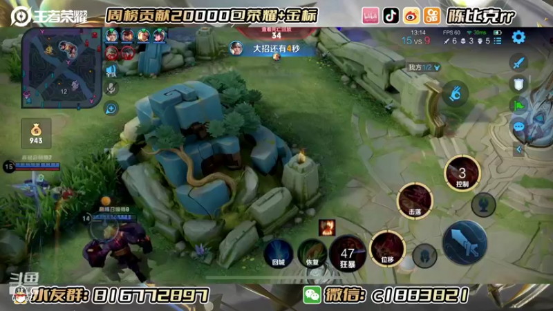 【2022-10-22 14点场】陈比克rr：赢了都要还回去的