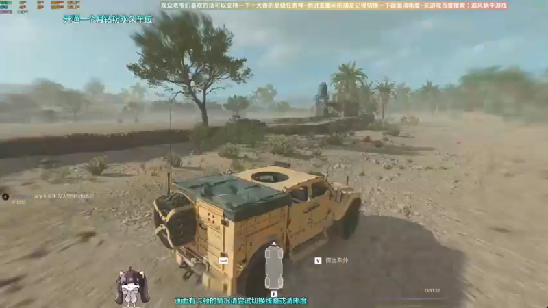 【2022-10-21 15点场】Biu十香：✨斗鱼第一画质✨使命召唤19✨逃离塔科夫