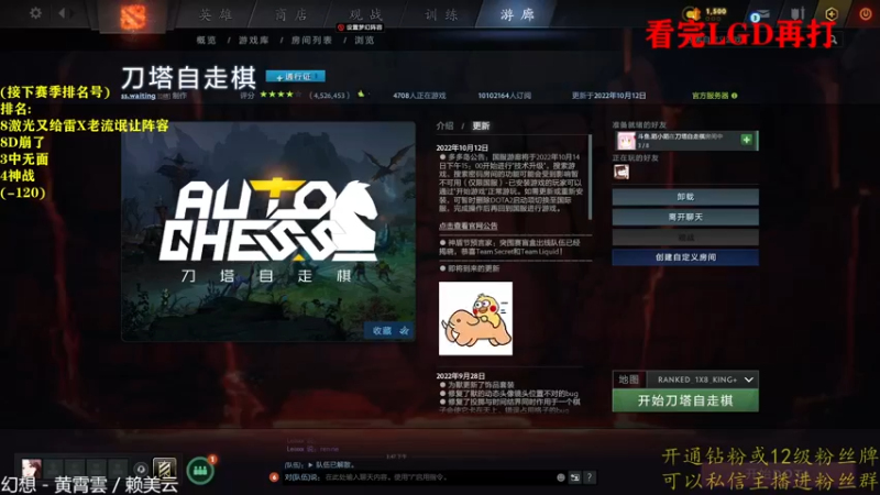 【2022-10-21 18点场】棋迷iluhr：挑战连续一年直播.Day15