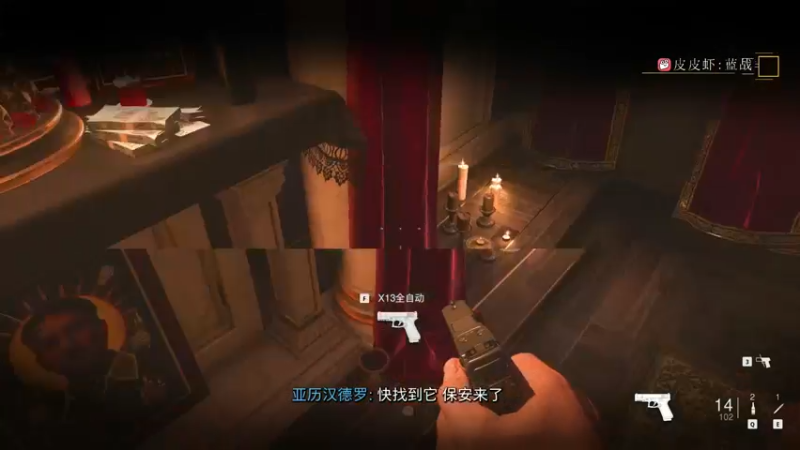 【2022-10-21 17点场】蓝战非OvO：COD19剧情首发 70002