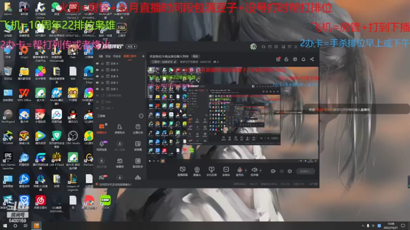 【2022-10-21 13点场】断梦花开到黎明：欢迎各位斗地主排位烽火列传