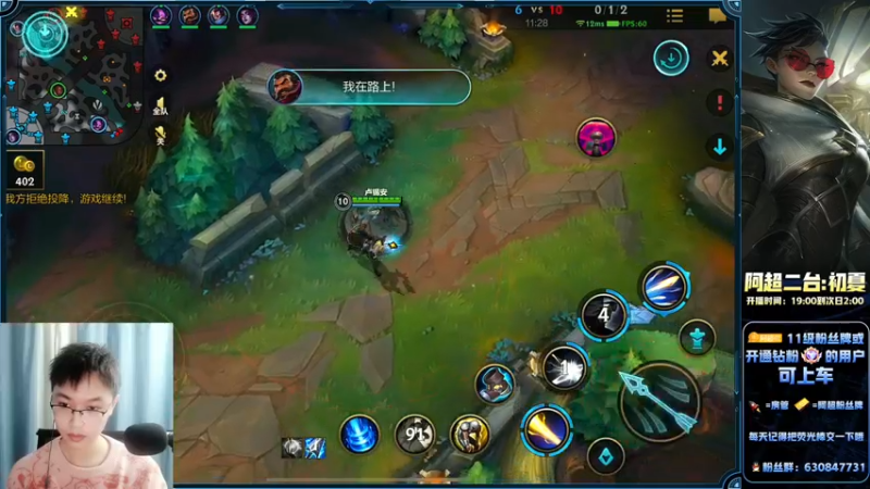 【2022-10-21 19点场】阿超cc丶：⭐阿超：冲王者！