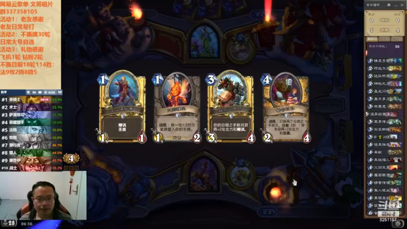 【2022-10-22 06点场】麦迪文哥：竞技场永动的秘诀就是只看不玩