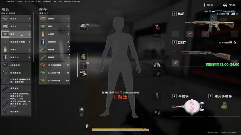 【2022-10-21 18点场】苦茶先森：【大师局】目前单排前十，冲击世界第一