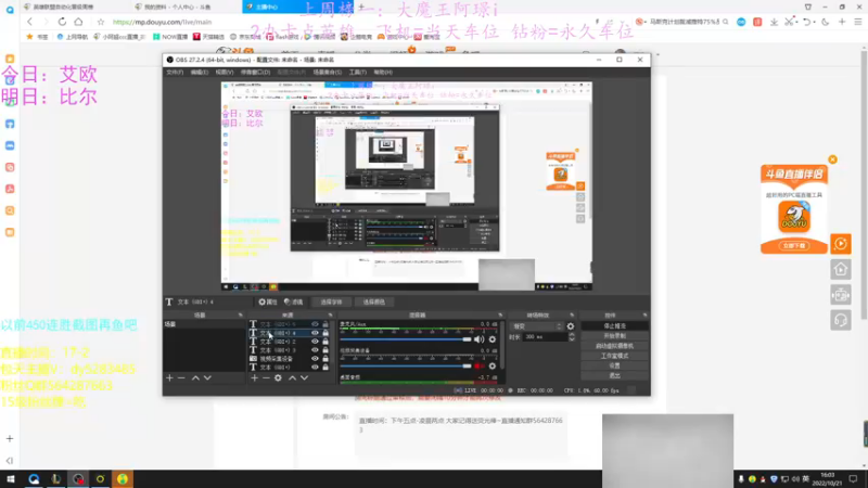 【2022-10-21 16点场】小阿超ccc：无限火力450连胜王！不解释哈哈~
