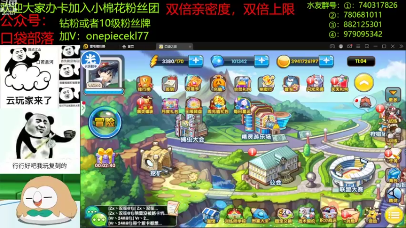 【2022-10-21 11点场】失眠君灬灬：天气凉了，多穿衣服