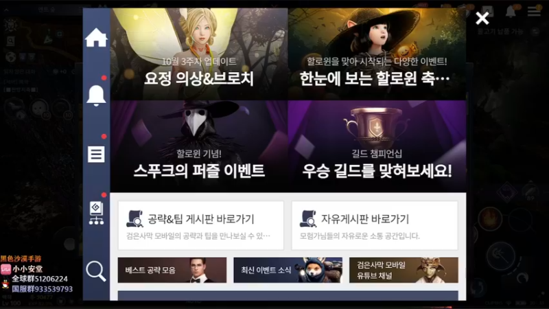 【2022-10-21 19点场】安堂丶：5代小精灵成了