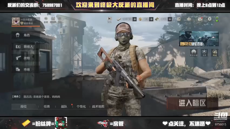 【2022-10-21 18点场】终极大反派喵：小反派 玩游戏就是要赢