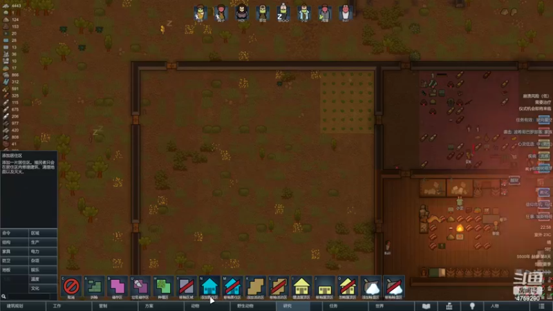 【2022-10-16 22点场】老旷的传奇一生：老板们的复杂药方