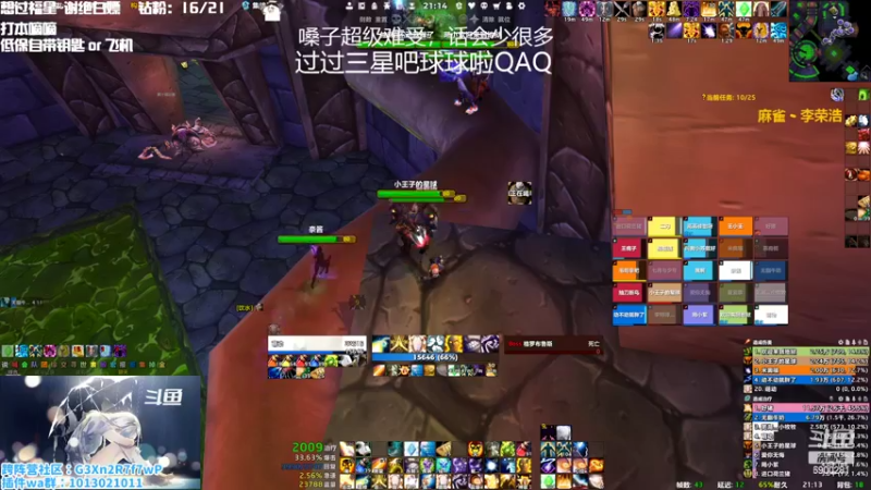 【2022-10-20 21点场】巫笑笑：过过福星球球啦