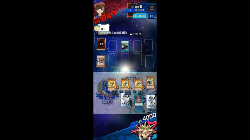 【2022-10-20 19点场】铭铭仔仔：《游戏王》火爆来袭