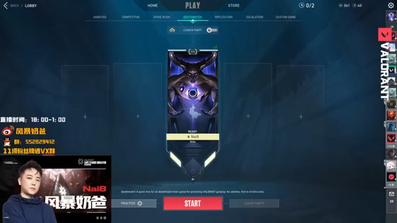 【2022-10-21 19点场】风暴奶爸Nai8：【奶爸】新赛季冲分