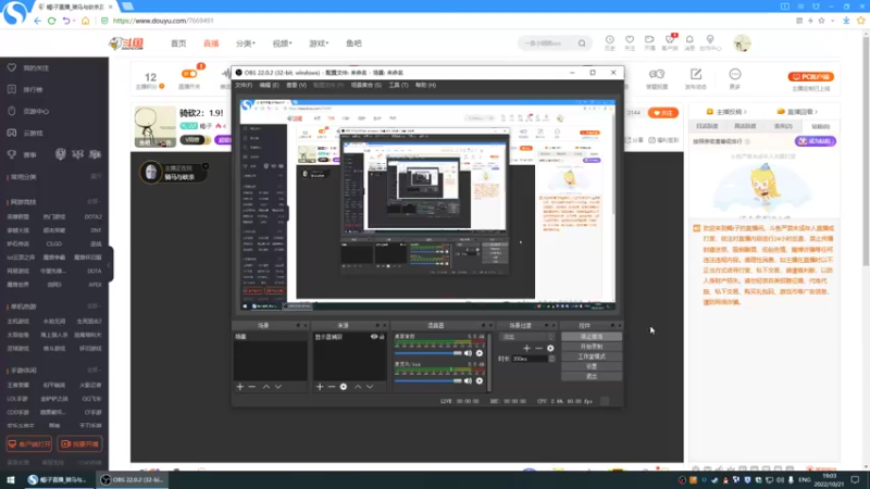 【2022-10-21 19点场】蝎i子：骑砍2：1.9！