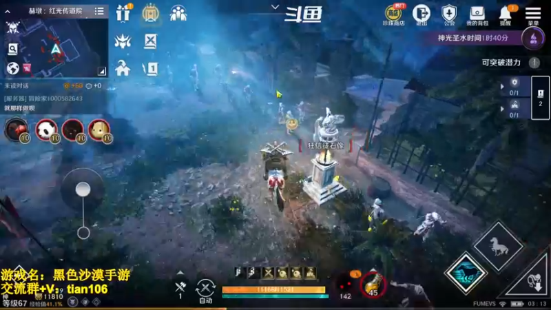 【2022-10-22 03点场】賤丶大骚賤：全职业继承开启