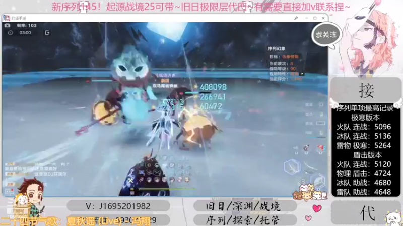 【2022-10-22 00点场】涤花醉凡尘：起源25！序列1.45！极限超域~