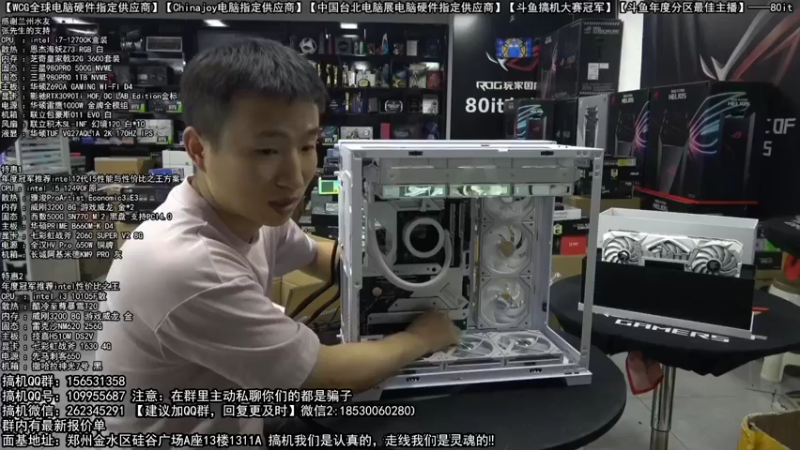 【2022-10-22 07点场】80it电脑网：郑州80it：双11电脑活动开启