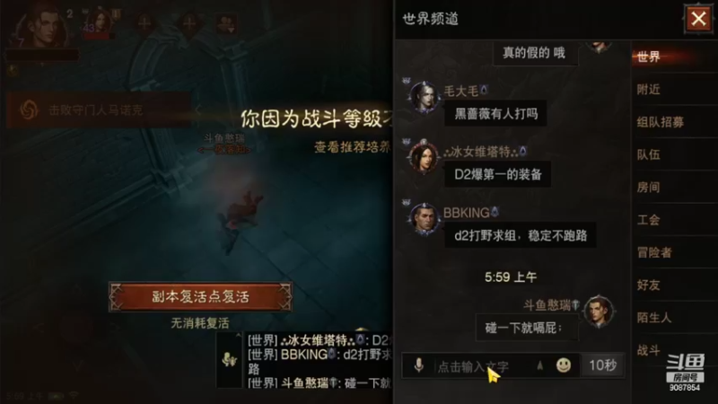 【2022-10-18 05点场】憨瑞i：暗黑继续升级