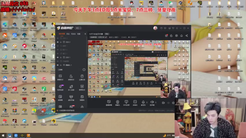 【2022-10-21 19点场】南波儿大魔王丶：挑战赛！排名比我高有奖！