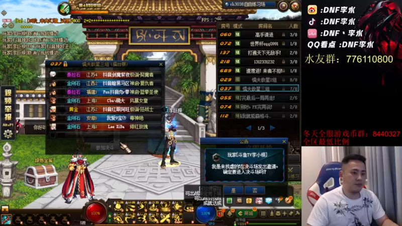 【2022-10-21 22点场】李永：顶级4V4 晚上主机