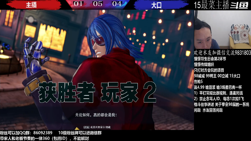 【格斗游戏】武汉程龙的精彩时刻 20221022 02点场