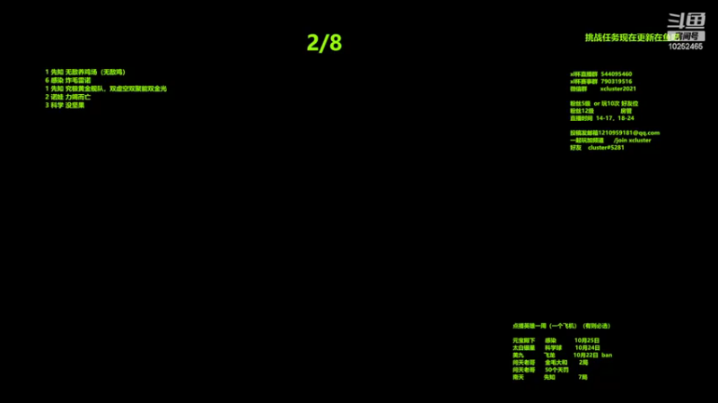 【2022-10-21 18点场】xcluster：星际酒馆，今天吃个8鸡何妨？