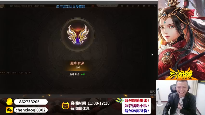 【2022-10-20 22点场】吹得神丶丶丶：欢迎来到全服冠军儿的直播间！