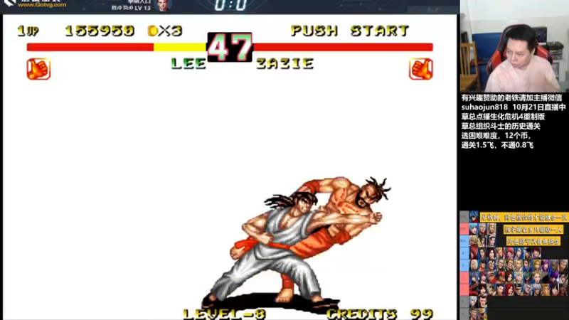 【2022-10-22 00点场】格鬦家大口：憧憬传媒独家冠名！ 42112