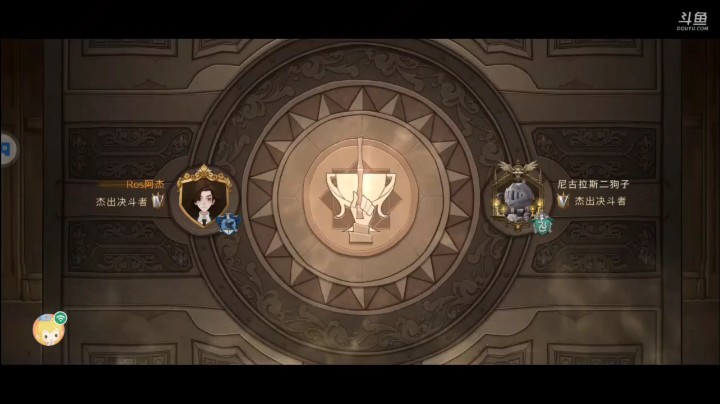 哈利波特魔法觉醒单人排位对决