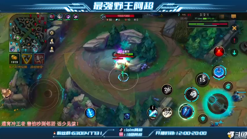 【2022-10-22 03点场】阿超cc丶：⭐阿超：冲王者！