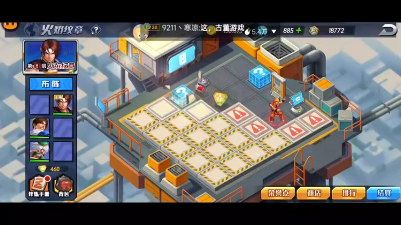 【2022-10-21 09点场】瑾萱吖丫：拳魂觉醒来玩来玩