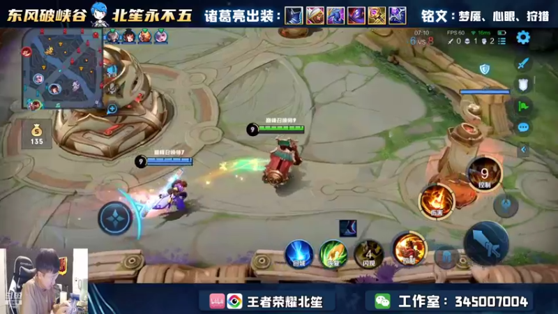 【2022-10-21 19点场】北笙：巅峰冲鸭！！！！