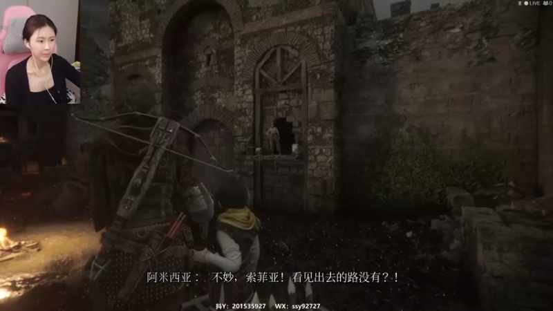 【2022-10-22 12点场】十三三三：⭐《瘟疫传说： 安魂曲》⭐