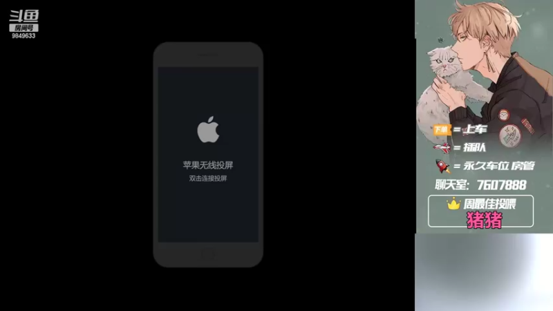 【2022-10-20 20点场】是猴子嗷：飞机可帮打，IOS帮上分上kd！