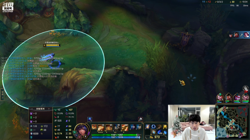 【英雄联盟】金咕咕金咕咕doinb的精彩时刻 20221022 21点场